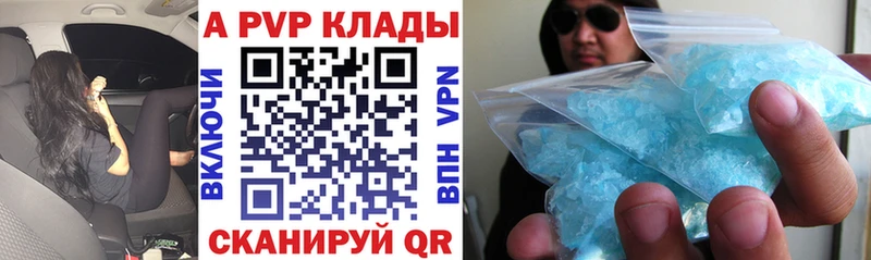 Alfa_PVP крисы CK  магазин продажи   Гремячинск 