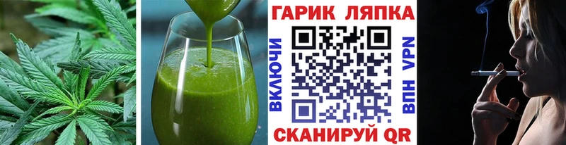 Cannafood конопля  наркота  Гремячинск 
