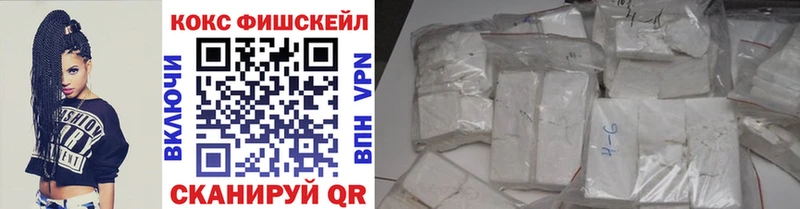 Cocaine Перу  Гремячинск 