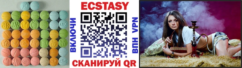 Ecstasy 250 мг  МЕГА как войти  Гремячинск 