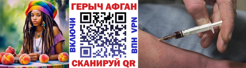 дарнет шоп Гремячинск Героин гречка