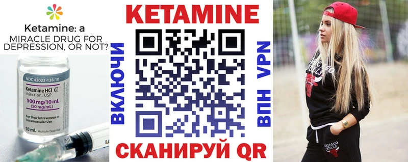 MEGA маркетплейс  Гремячинск  КЕТАМИН ketamine 