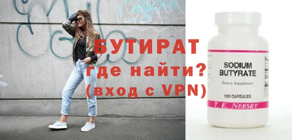 дистиллят марихуана Баксан