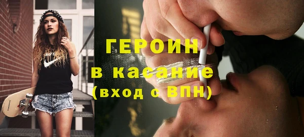 ПСИЛОЦИБИНОВЫЕ ГРИБЫ Балабаново