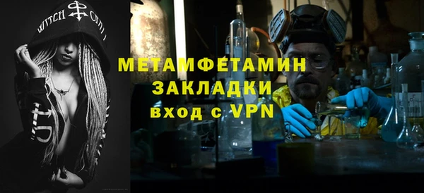 ПСИЛОЦИБИНОВЫЕ ГРИБЫ Балабаново