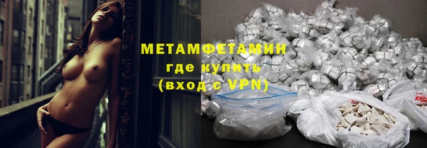 ПСИЛОЦИБИНОВЫЕ ГРИБЫ Балабаново