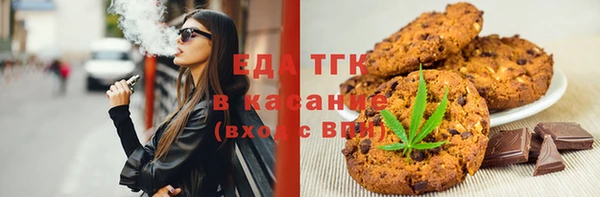 амф Балахна