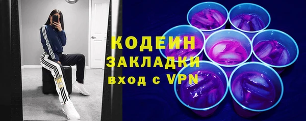 ПСИЛОЦИБИНОВЫЕ ГРИБЫ Балабаново