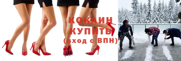 дистиллят марихуана Баксан