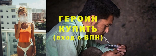дистиллят марихуана Баксан