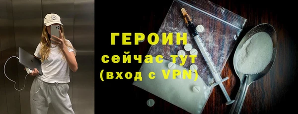 ПСИЛОЦИБИНОВЫЕ ГРИБЫ Балабаново