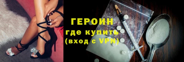 амф Балахна
