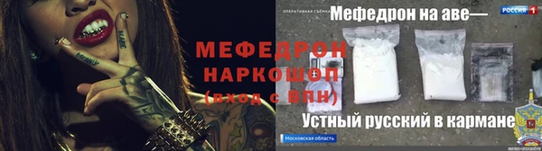 амф Балахна