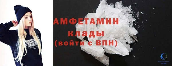 ПСИЛОЦИБИНОВЫЕ ГРИБЫ Балабаново