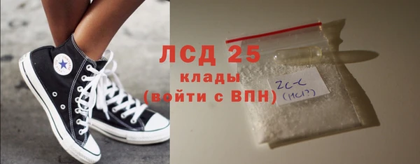 амф Балахна