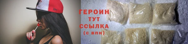 ПСИЛОЦИБИНОВЫЕ ГРИБЫ Балабаново