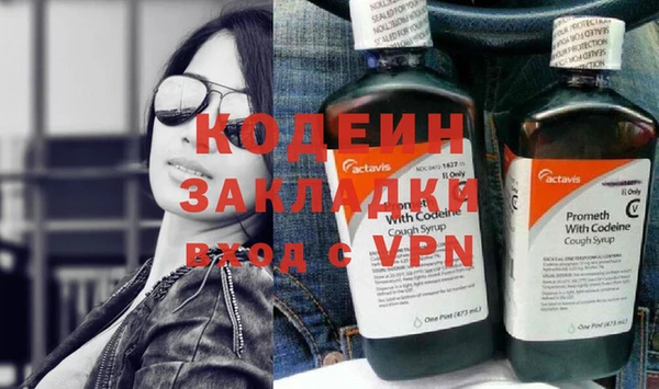 амф Балахна