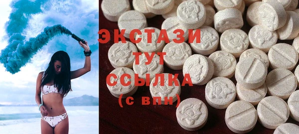 ПСИЛОЦИБИНОВЫЕ ГРИБЫ Балабаново