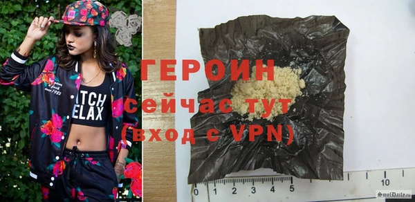 ПСИЛОЦИБИНОВЫЕ ГРИБЫ Балабаново