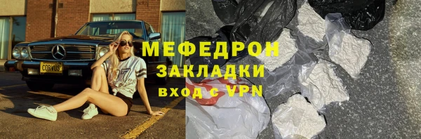 амф Балахна