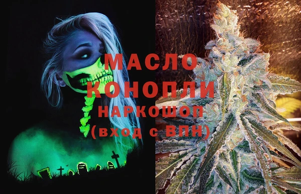 дистиллят марихуана Баксан