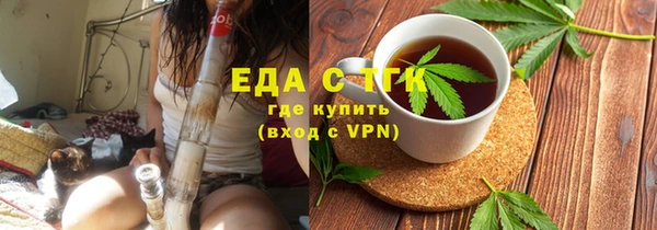 ПСИЛОЦИБИНОВЫЕ ГРИБЫ Балабаново