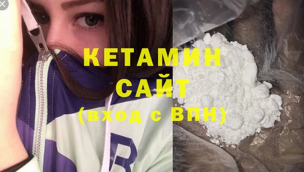 амф Балахна