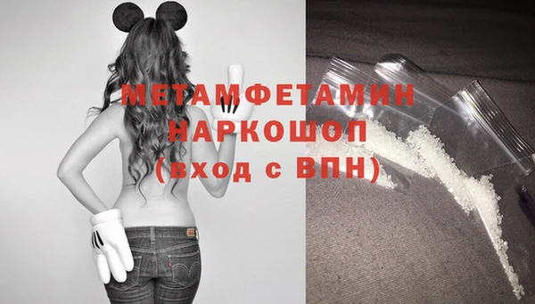 дистиллят марихуана Баксан