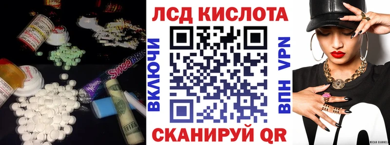 ЛСД экстази ecstasy  дарнет шоп  Гремячинск 