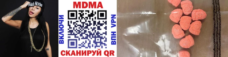 МДМА crystal  Гремячинск 