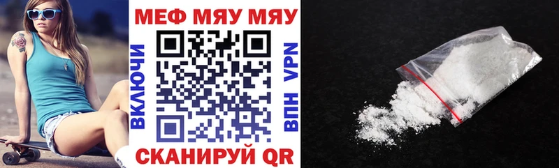 наркотики Гремячинск MEGA ссылка МЯУ-МЯУ мяу мяу