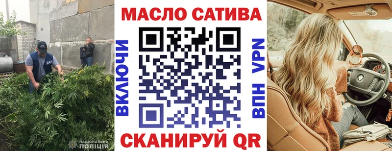ТГК концентрат  Гремячинск 